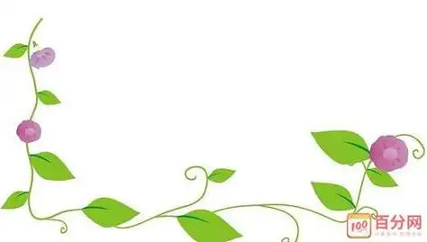 小草花边黑板报黑板报图片大全