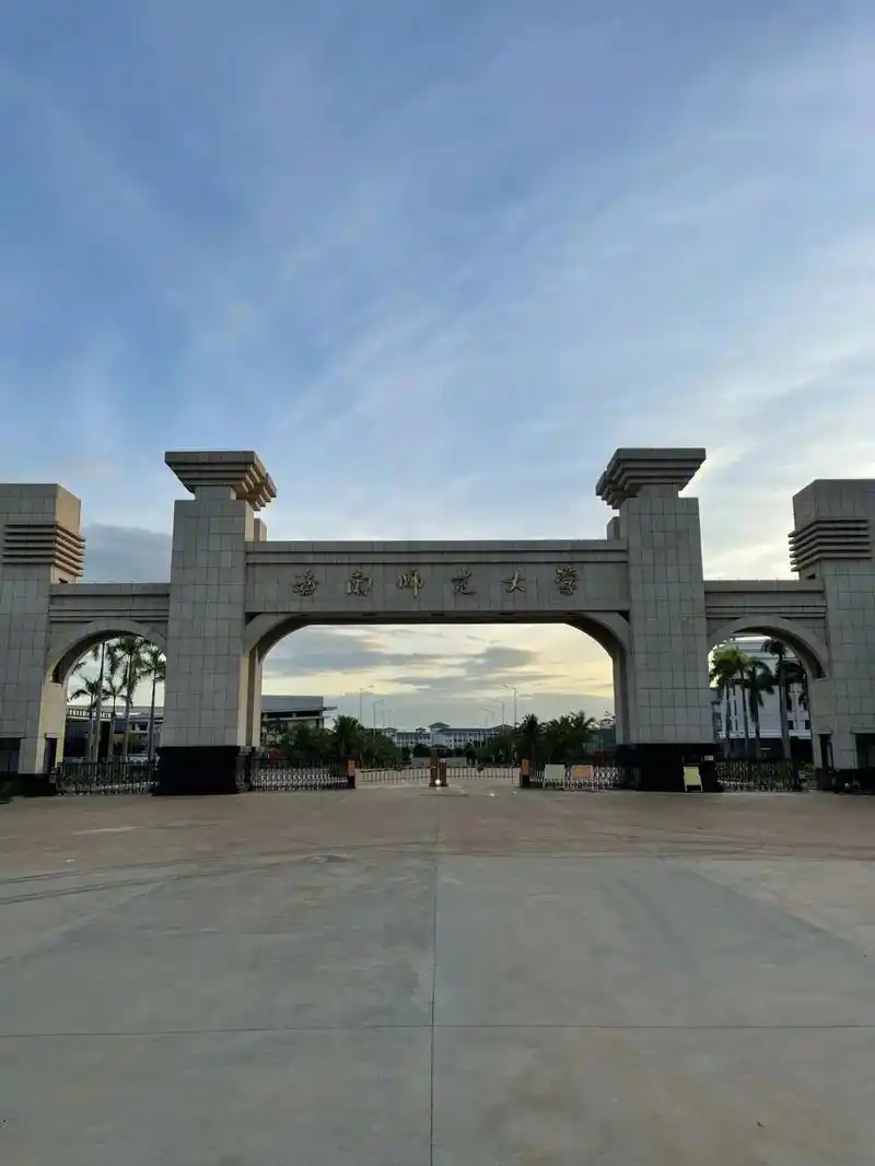 海南专升本✅招生计划—海南师范大学篇.#创作灵感 海南师范 - 抖音