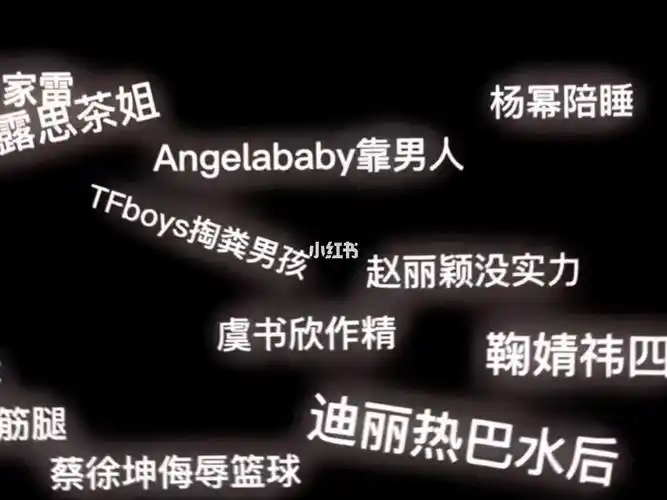 lisa   #迪丽热巴  #虞书欣  #tnt时代少年团  #tfboys  #鞠婧祎