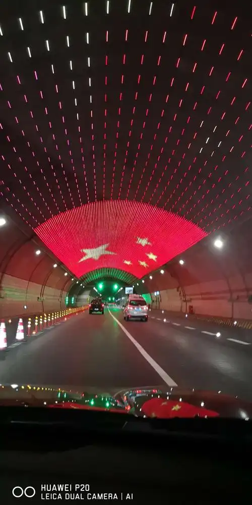 途经二郎山隧道,全长13.5公里,国庆将至,隧道内一派节日景象.