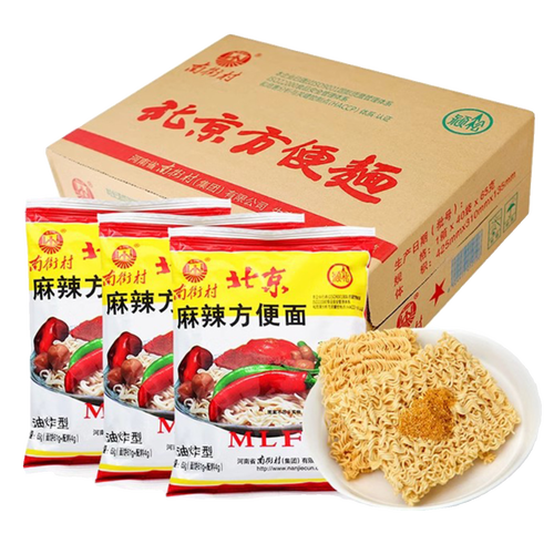 老北京方便面干吃整箱袋装麻辣干脆面老式怀旧80 90后零食