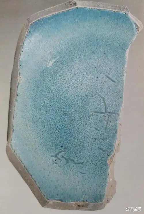 对钧瓷有所了解的人都知道"蚯蚓走泥纹"是何物,大概怎么回事.