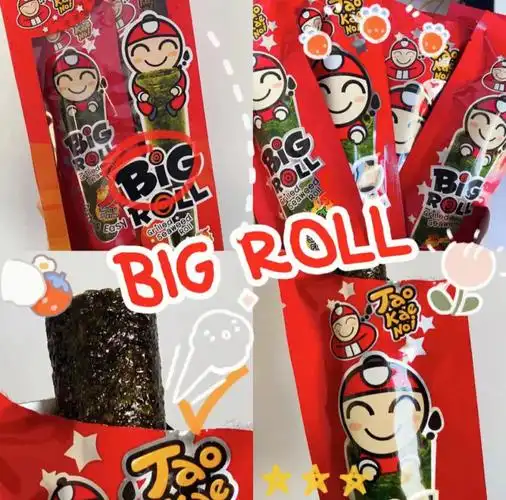 美食分享小老板海苔