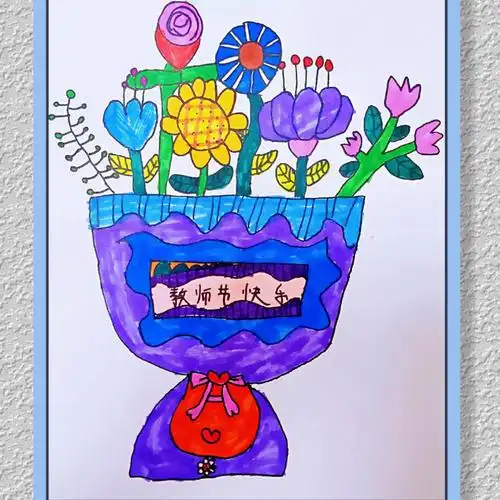 儿童作品教师节花束