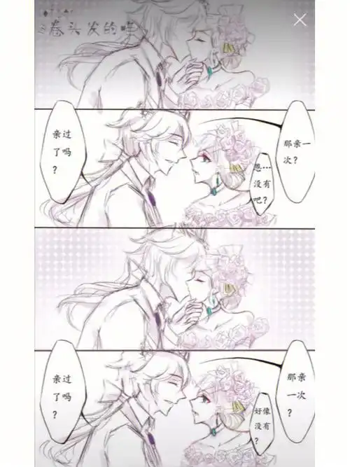 [doge]#第五人格  #第五人格调香师  #第五人格约瑟夫  #第五人格摄香