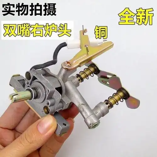 开关燃气炉点火器配件老式煤气灶点火打火总成左右炉头