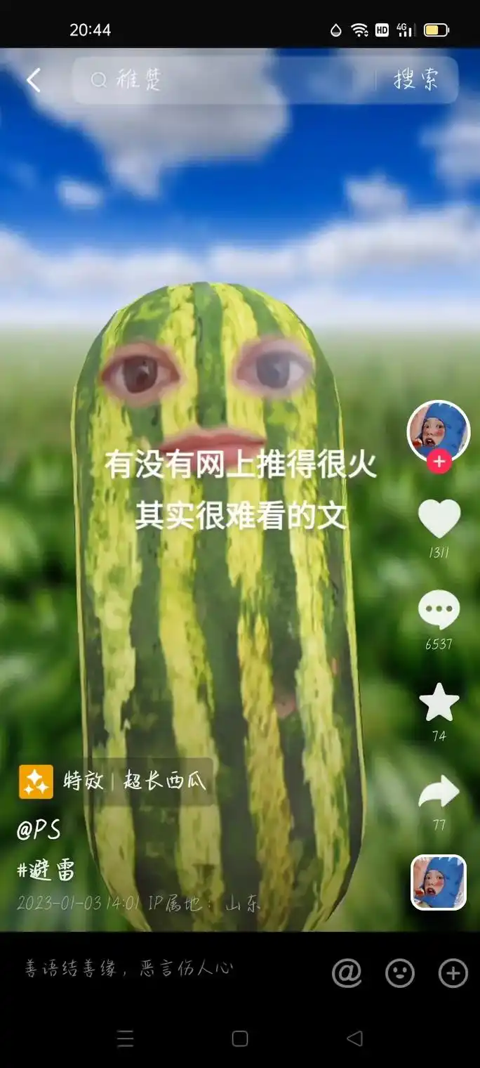 萝卜青菜各有所爱,但是吧这几本书说难看,他也不至于吧#向 - 抖音