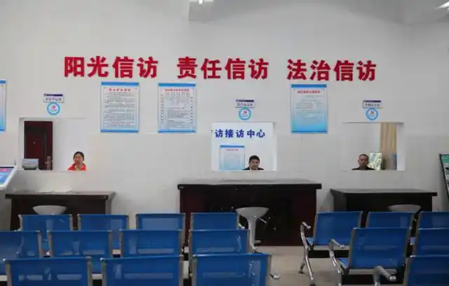 来访接待窗口,联合接访室,律师接访室,网上信访窗口,来访接谈室,更