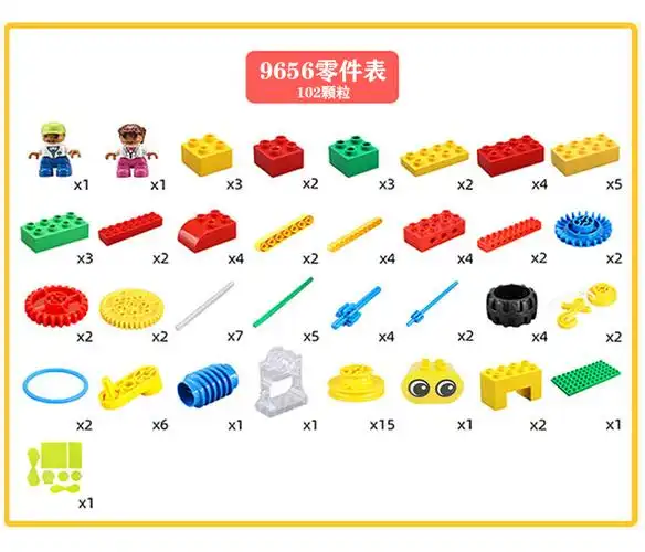 兼容乐高9656儿童益智早教大颗粒积木机械齿轮科技套装机构教具