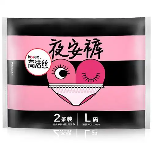 第2件0元高洁丝夜安裤裤型卫生巾l2片夜用女生姨妈巾