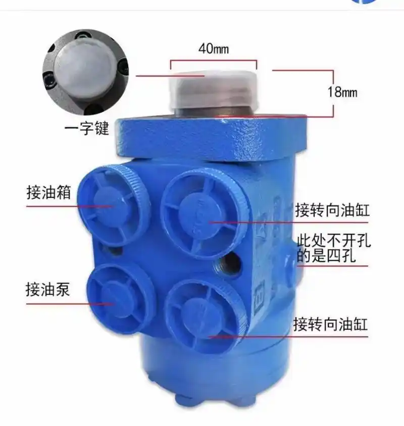 转向器系列 bzz全系液压转向机 改装用方向机装载机叉车拖 - 抖音