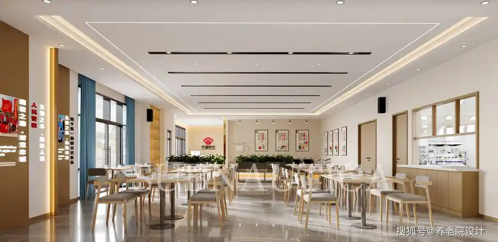 养老院效果图描绘温馨舒适养老生活的美好蓝图