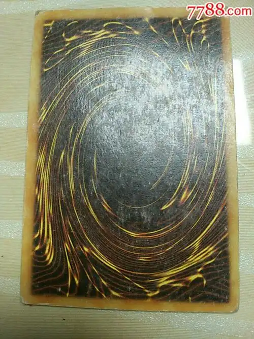 遗失七神器的石板