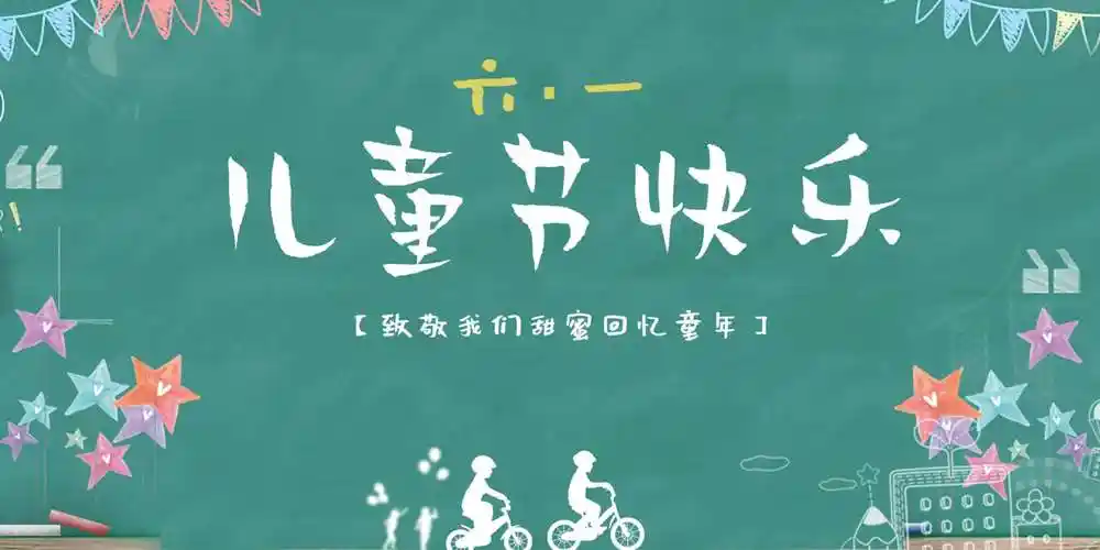 但在喧嚣浮躁的世界中,保持一颗纯粹透亮的童心,生活也就多了几分趣味