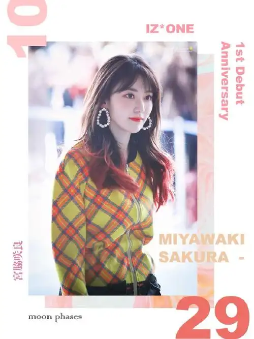 宫脇咲良[超话]##宫脇咲良izone出道一周.