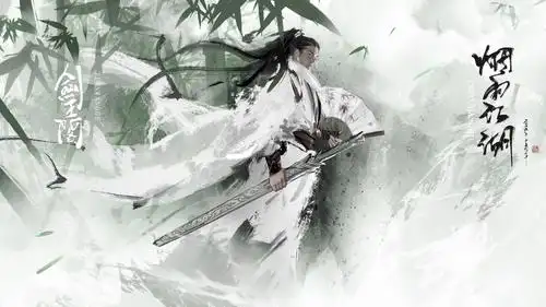 《烟雨江湖》初级洗脉,无限置换教程 大家好,这里是星矢最近看论坛