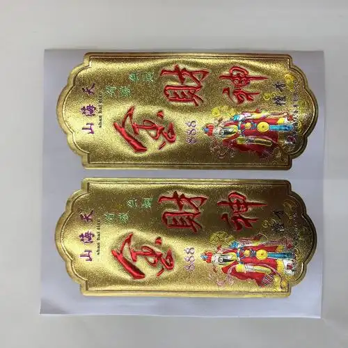 佛香招纸生产定制 金箔香业包装 檀香不干胶香标签