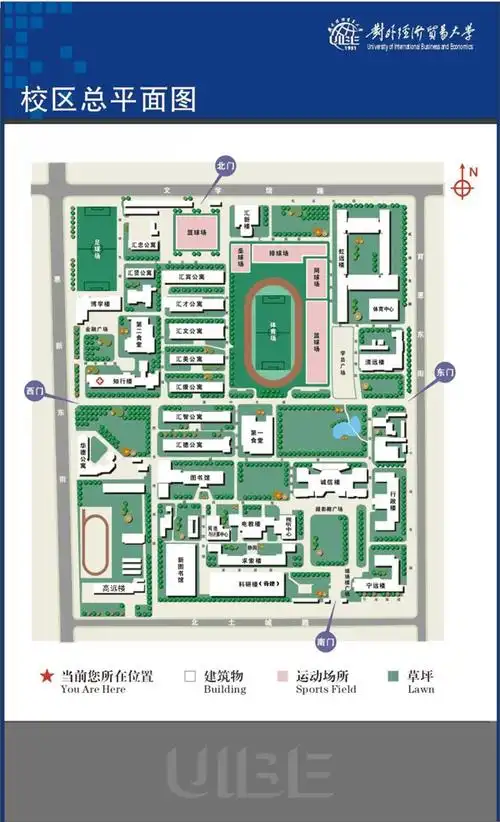 huide dorm (#0 building)