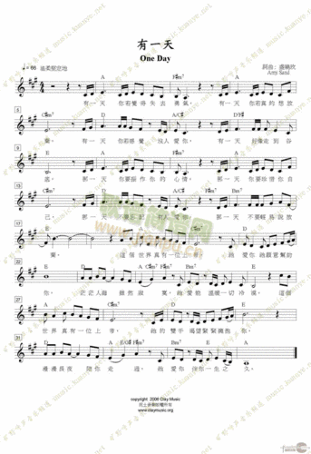 有一天(1)