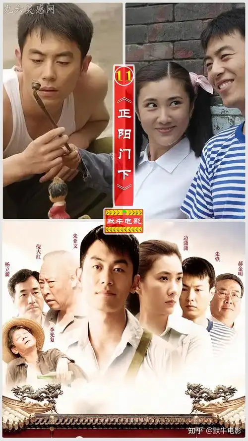 商业电视剧推荐|十部中国经典高分创业经商白手起家商战片|大全排行榜