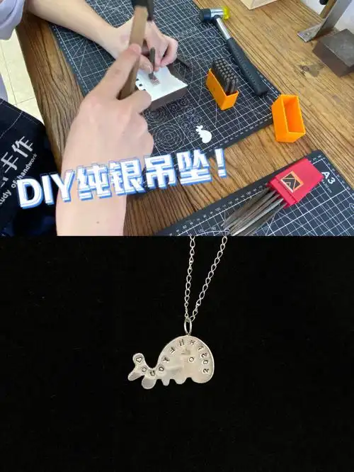 银饰diy纯银吊坠重庆探店