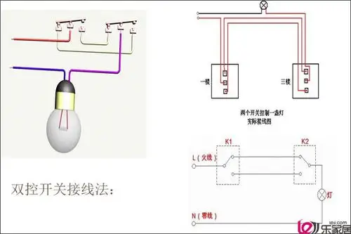 tec老开关,老式开关,电灯开关_接线图分享