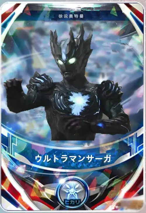 欧布奥特曼有了这4张卡片,就能称霸光之国,第4张欧布不敢使用