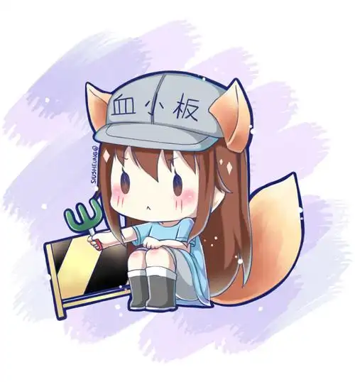 工作细胞血小板表情包