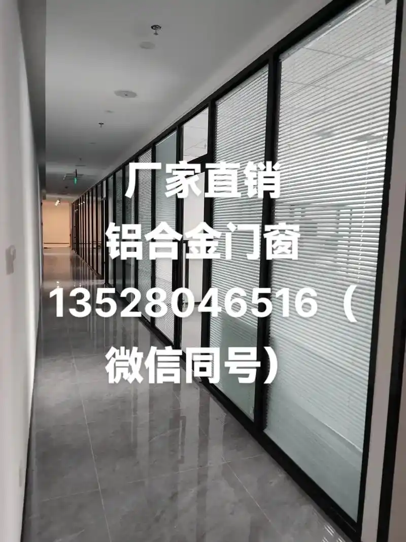 惠州惠阳惠东龙门博罗铝合金门窗厂家直销
