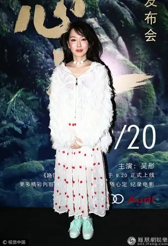 萨顶顶画着浓妆,身穿红白相间透视裙,搭配白色流苏外套.