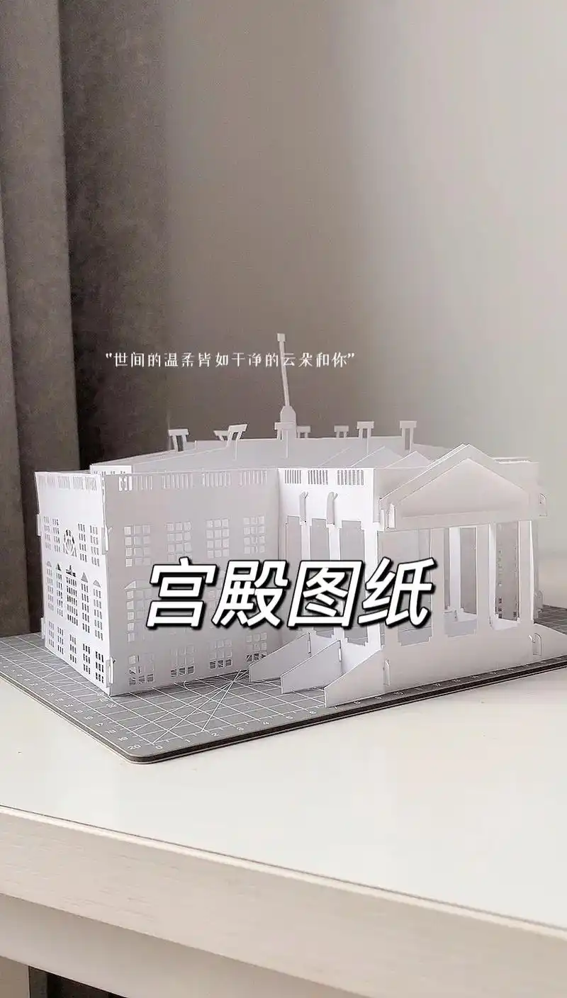 城堡纸雕图纸来辣!建议160g以上纸雕刻,a4直接打印～#纸 - 抖音