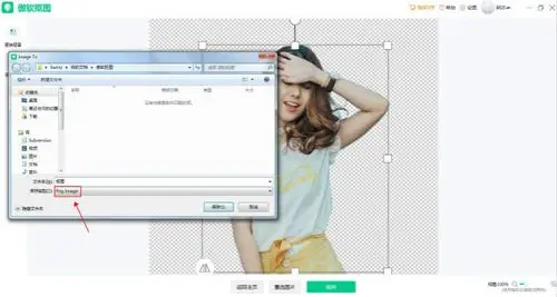 如何把图片背景变透明