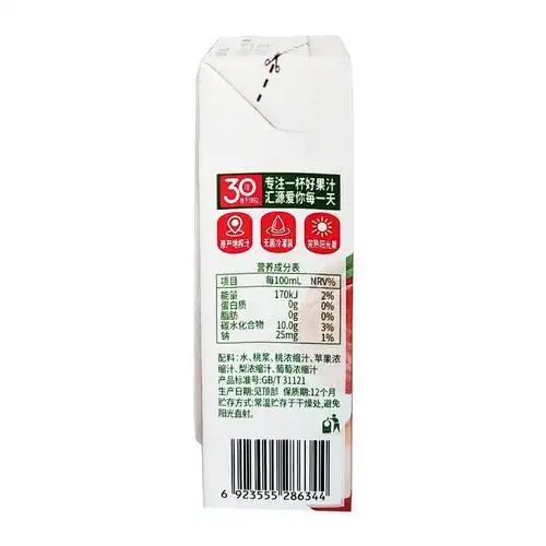 汇源100%果汁饮料桃汁200ml*12盒 纯果汁饮品 整箱-阿里巴巴