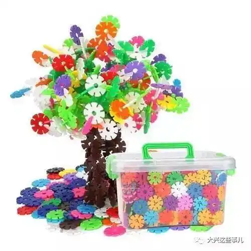 凡是领取事儿君优惠券就可以在智慧树兑换雪花片玩具一盒,限量100份