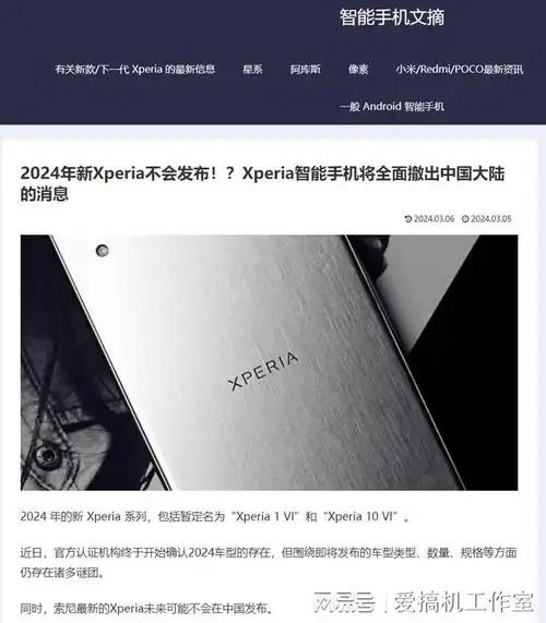 都是红绿灯一加ace3v谍照iphone16与vivopad3新图出炉