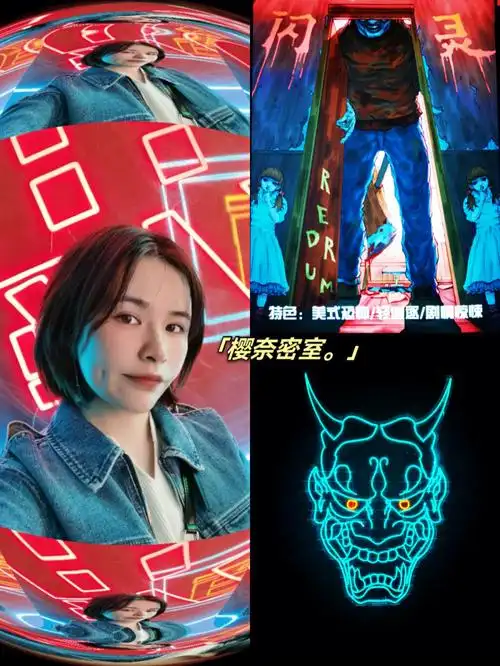 97剧情:看过电影"闪灵"的小伙伴就能在密室里找到类似情节的细节.