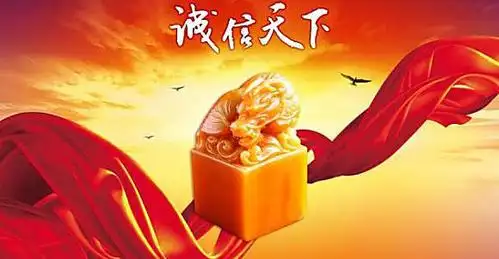 圣益企业:厚德能载物 诚信赢天下