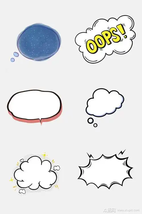 清新简洁卡通对话框免抠素材素材