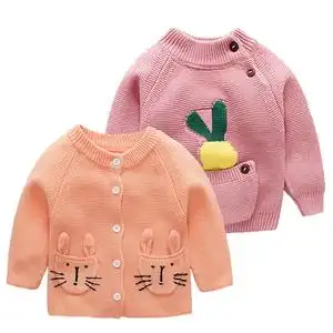 儿童针织开衫婴儿毛衣开衫男女童宝宝毛线衣新生儿外套0-3岁童装