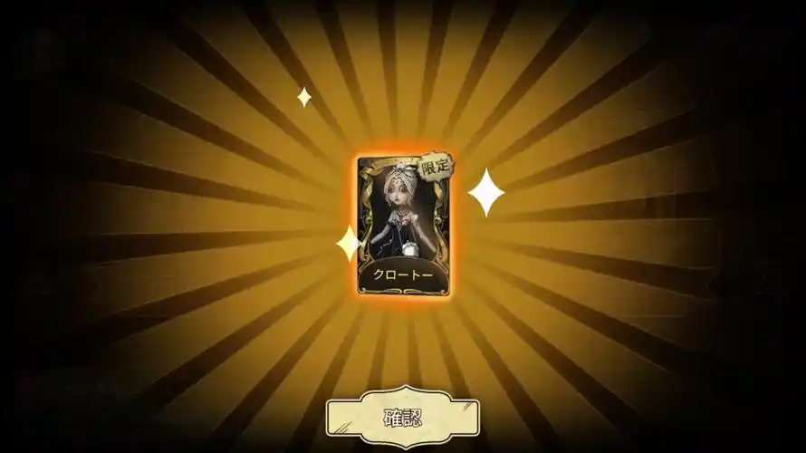 第五人格舞女金皮设计精妙正式上线国际服美哭一众国服玩家