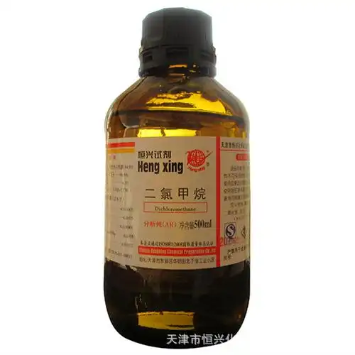 【分析纯 化学试剂】 二氯甲烷 ar500ml