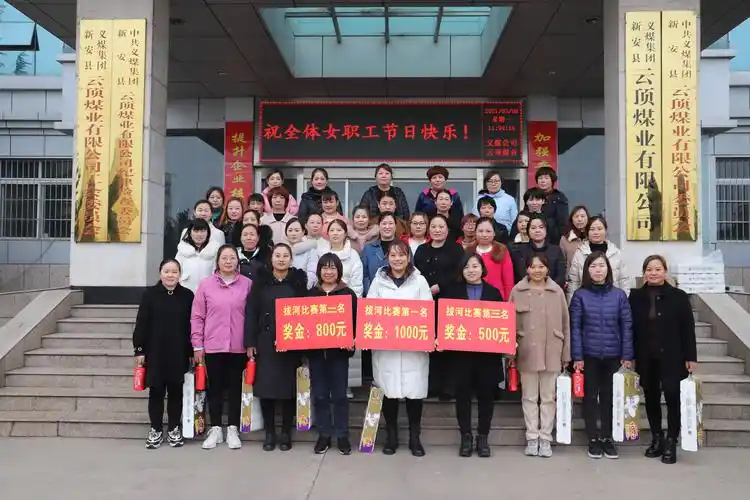 最后,全体女工代表在行政楼广场合影留念.