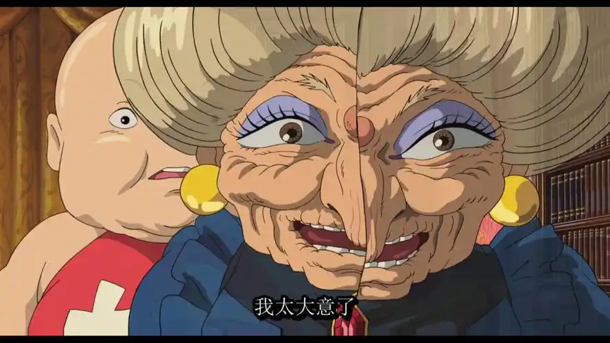 图解电影千与千寻