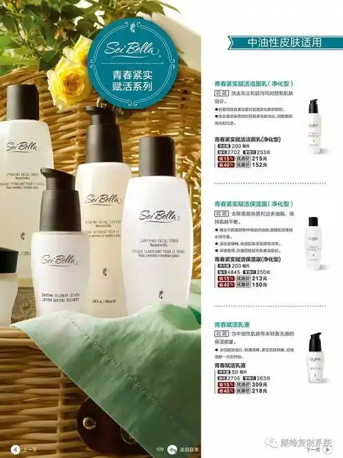 美乐家|最新《产品目录》2017夏季刊