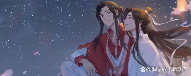 天官赐福四大名景