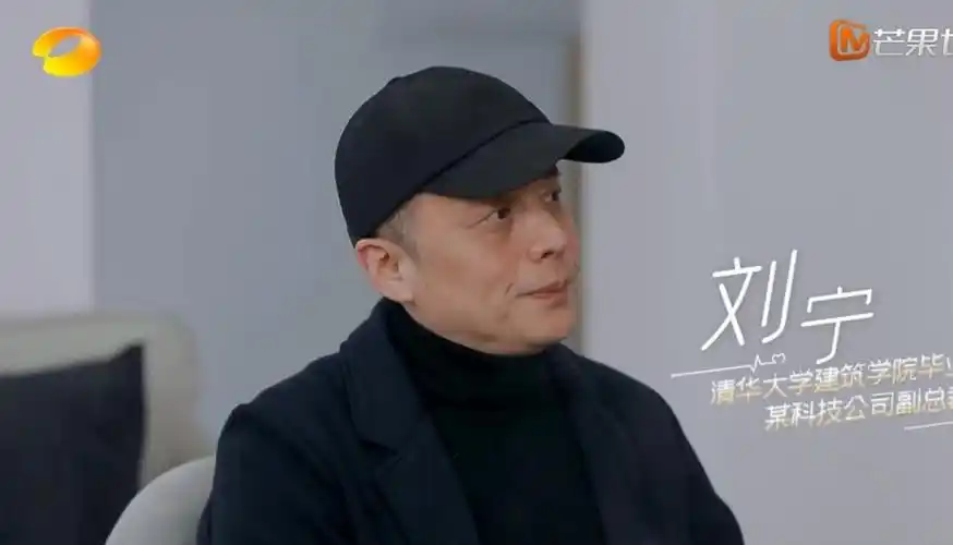 黄奕动真格爱上53岁建筑公司老板崔伟却被其精英朋友们看不起