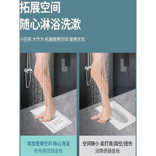 蹲便器盖板厕所便池承重踏板蹲坑盖卫生间防滑挡板踏板通用防臭器