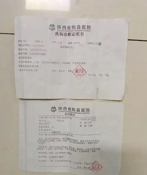 欧某英提供的受伤图片和疾病诊断书显示,她的胳膊和脖颈处有多处淤青