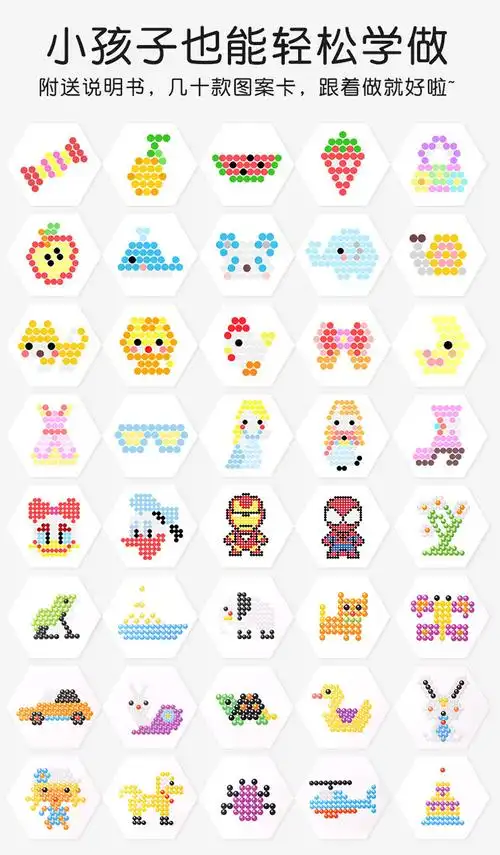 儿童神奇魔法水雾魔珠diy手工制作3d男女孩制作材料益智玩具拼豆