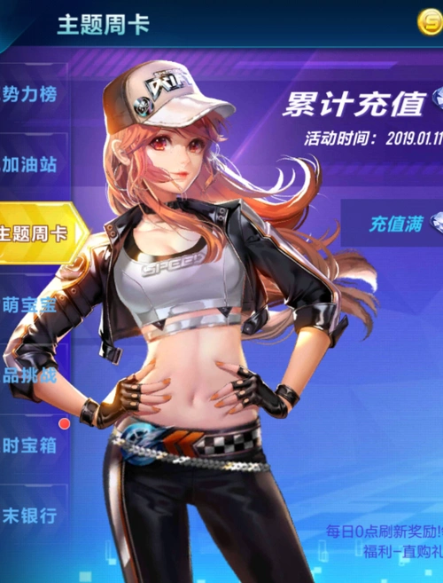 qq飞车综合 | taptap qq飞车社区